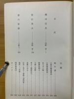 亀甲鶴発売案内