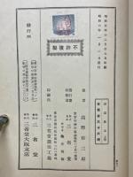 剣道教本
