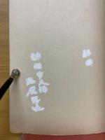 剣道教本