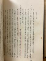 賢者ナータン