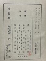 賢者ナータン
