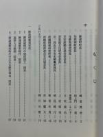続　与勝の歴史散歩　勝連城繁栄時代　平安座むらの誕生