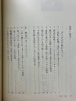 ふるさと三雲　今と昔