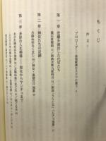 奄美島唄ひと紀行
