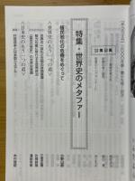 あうろーら　2000年　春　19号