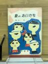 数のおいたち
