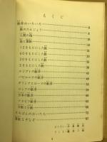 数のおいたち