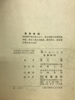 数のおいたち