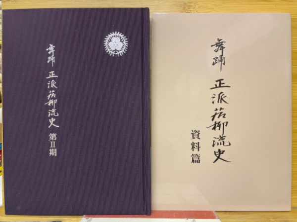 蟻人境(手塚治虫 著 ; 早川博唯 絵) / 古本倶楽部株式会社