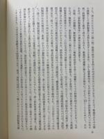 新約聖書神学　イエス・パウロ・ヨハネ