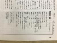 美術手帖