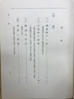 唯信鈔文意講義