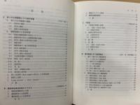 睡眠障害 (臨床症状シリーズ〈16〉)