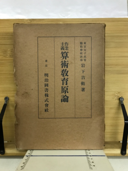 Amazon.co.jp: 讃岐典侍日記全注釈 : 岩佐 美代子: 本