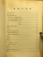 珠算能力検定試験誌