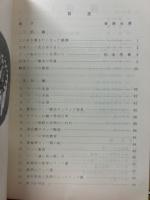 日本ラッパ史