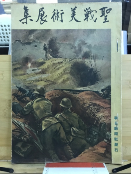 文例明解古文重要単語(橋本武) / 古本倶楽部株式会社 / 古本