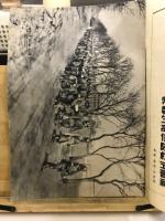信州健兒　出征記念画報　