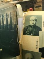 滿洲國皇帝陛下御來訪記念寫眞畫報