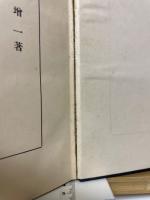 文法及口語法