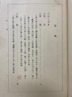 茶席の香　その点前