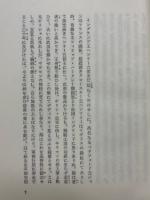 老英男爵