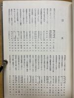 ずばり対談