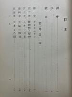 天才人