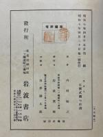 天才人