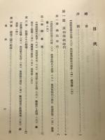 印度佛教史