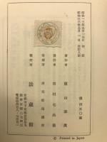 印度佛教史