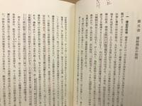 印度佛教史