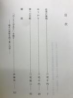 のこりて字あり