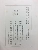 卓功院追悼録