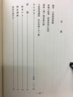 小林照旭