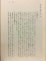 辿り仰ぐ頂き