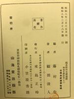 硯友社の文学運動
