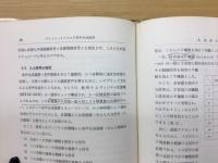 情報の科学　音声の合成