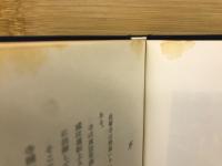 長誓寺史