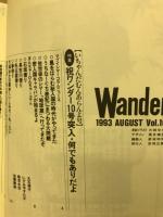 Wander10号　いちゃんだむんあらんよ号
