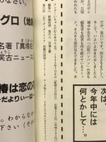 Wander10号　いちゃんだむんあらんよ号
