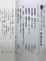 Wander12号　ぱーぷきゃ-あらんど号
