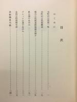 いしかわの公民館
