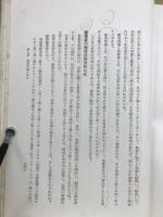 現代算術教育大観