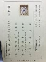唱歌教授の実際