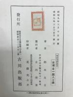 吉野哀史