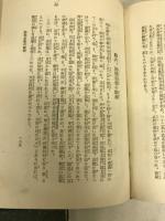 吉野哀史