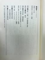 検屍 : モンローのヘア