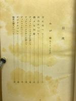 小林秀雄全集