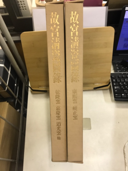 近代日本地下本百選 その一 / 古本倶楽部株式会社 / 古本、中古